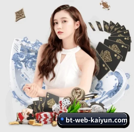开云体育 APP 界面